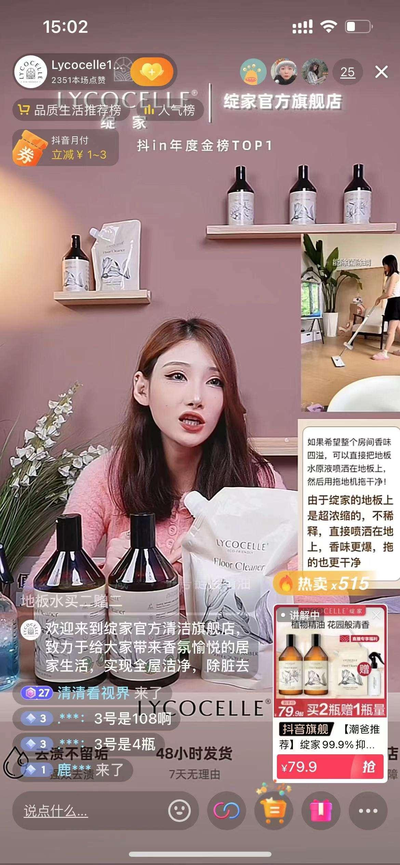 绽家